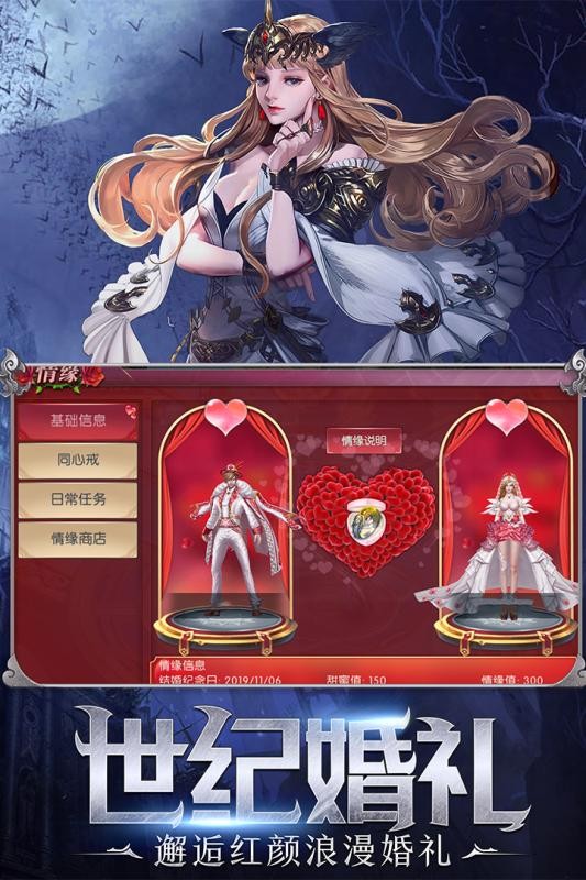 魔界战记之超变奇迹