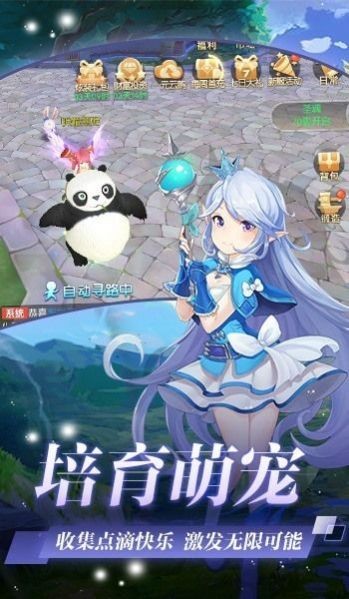 猎魔远征之奇幻物语