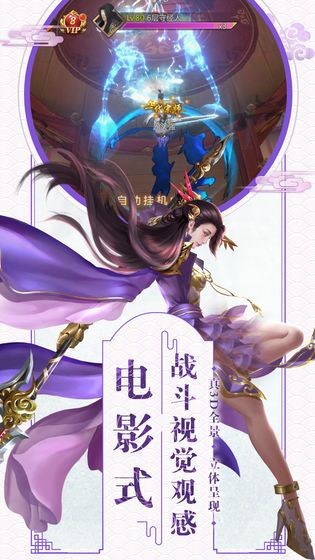 征途之权倾天下