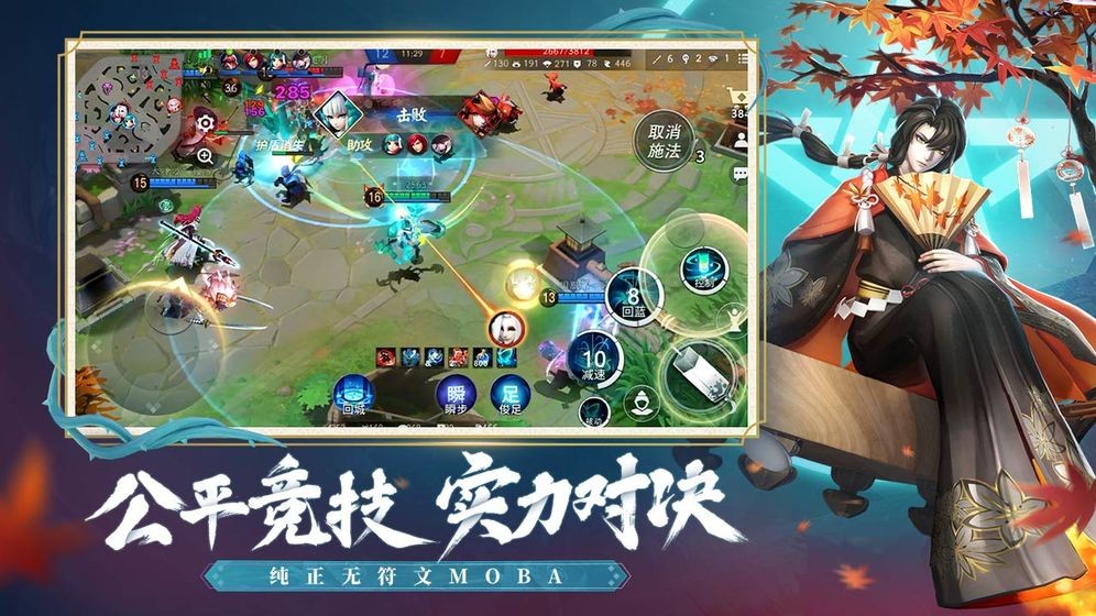 网易山兔环游记