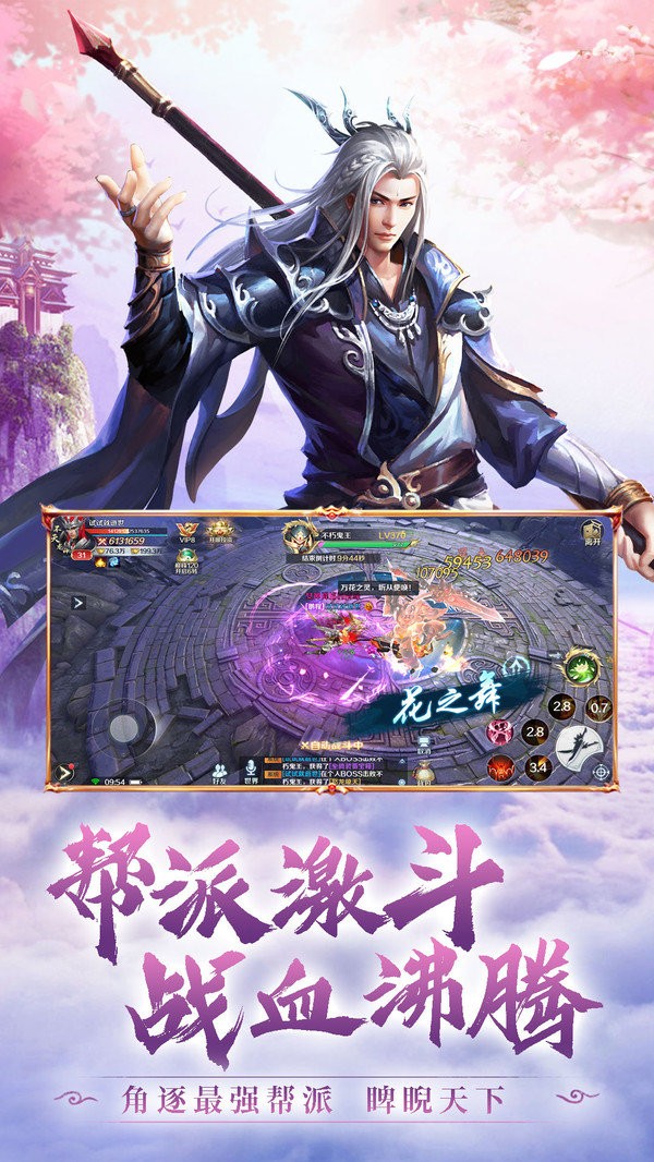 九州御剑行红包版