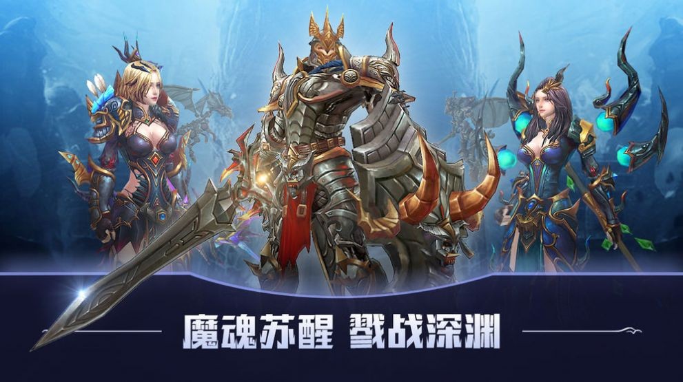 猎魔远征之星空之城