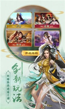 梵净小妖三世缘
