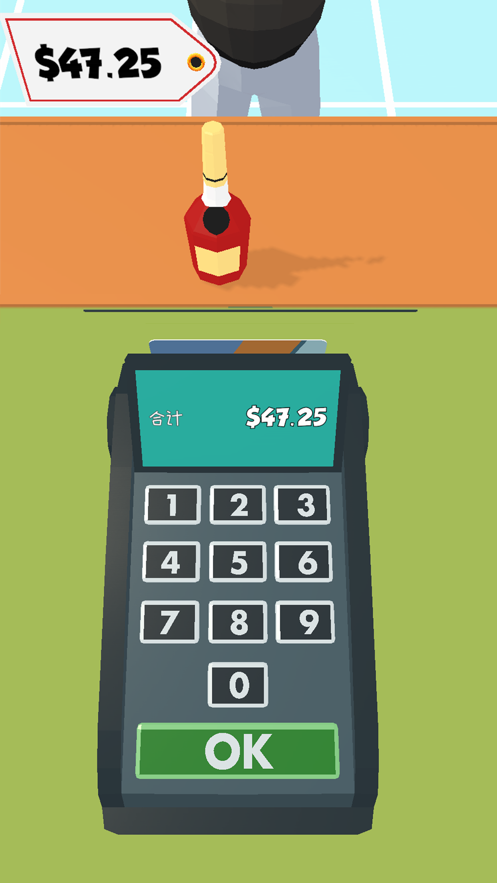 最强收银员游戏