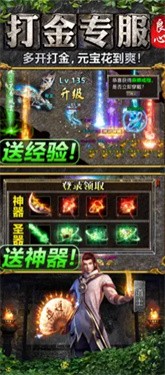 9377良心传奇