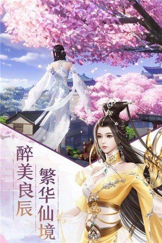问剑荒古手游