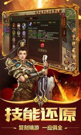 神都降魔超变