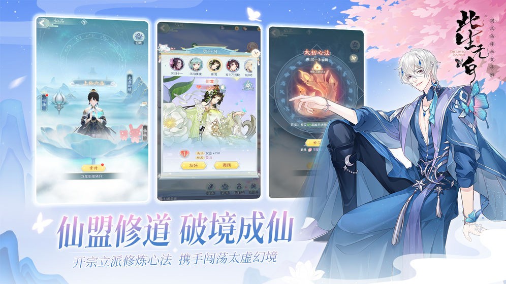 此生无白官方版