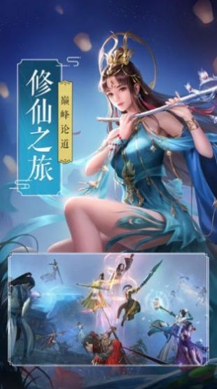 青云诛神传红包版