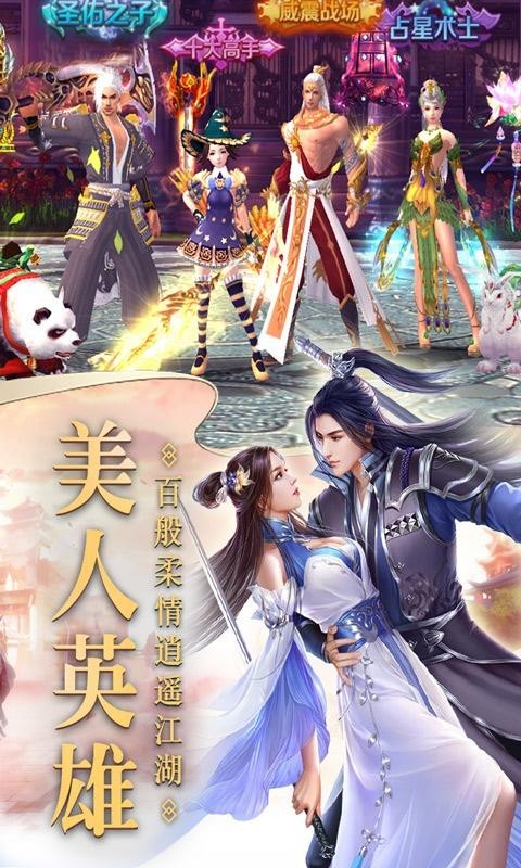 造化无极圣