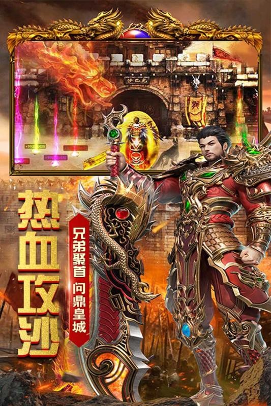 180攻速单职业