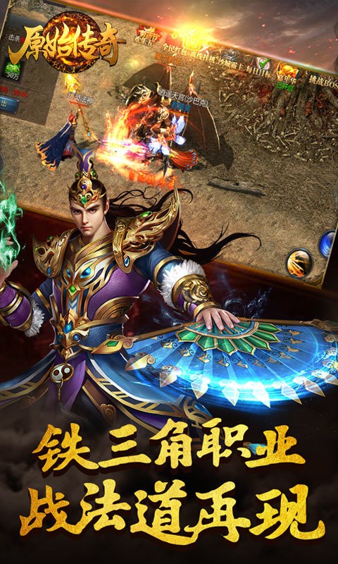 原始高爆版怒火一刀