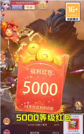 灵动三千界