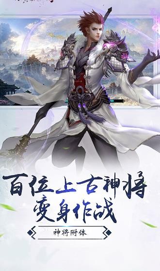 仙界幻世录境界