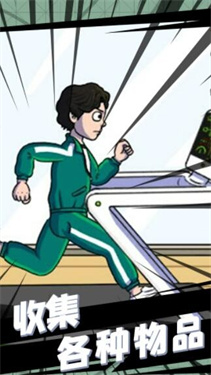 小哥哥快跑手游