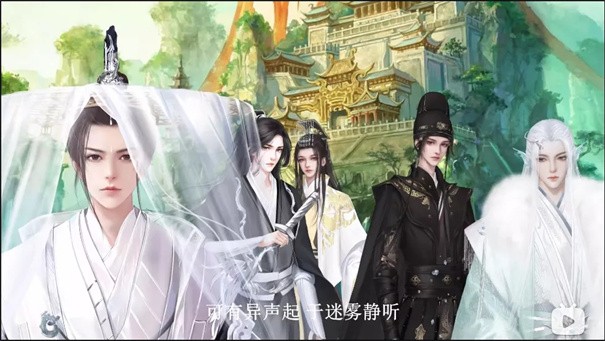 三界命世录