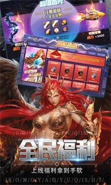 勇者之迹