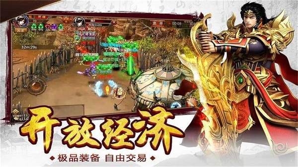 激战冰雪纯公益服