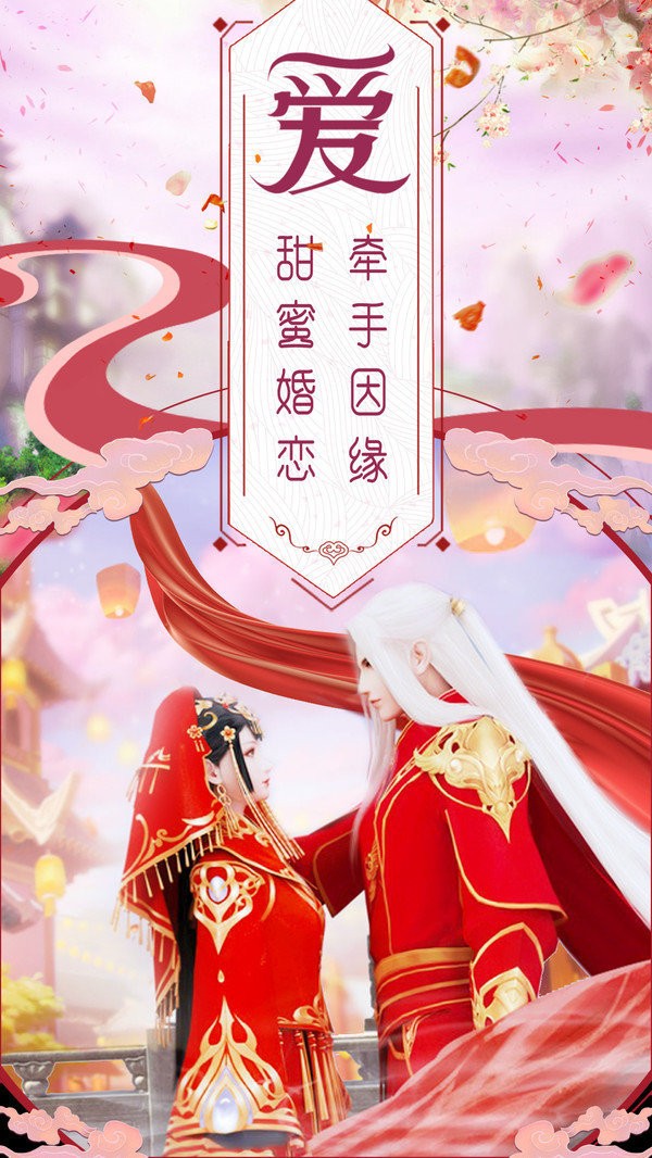 龙吟绘卷官方版