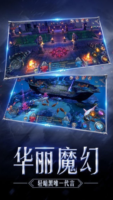 遗落之城
