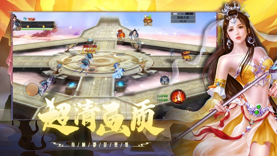 剑闯武林