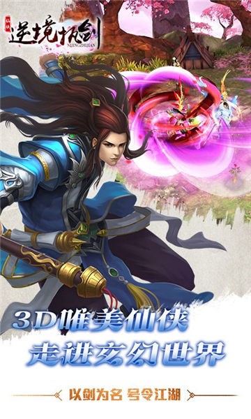 幻灵仙境