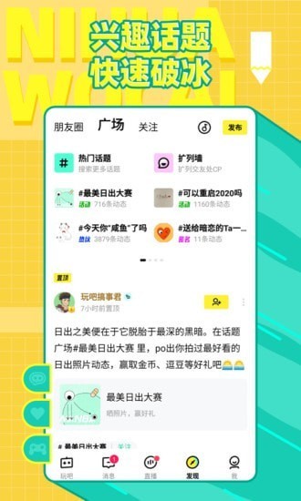 你画我猜中文版
