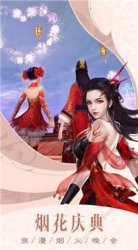 九道仙幽