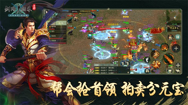 剑网1归来测试服