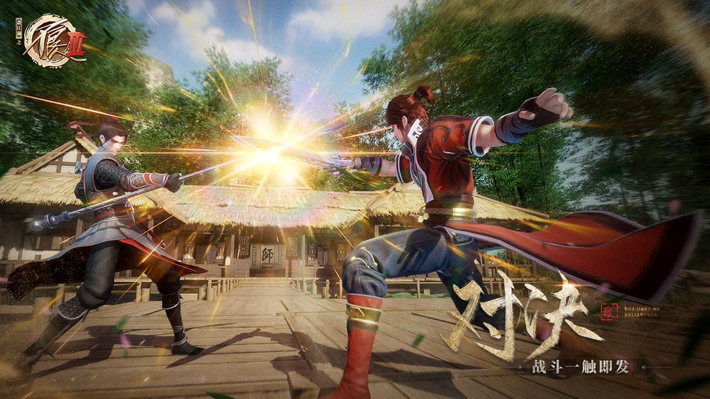 不良人3手游内测