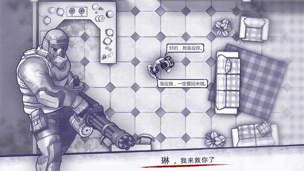 阿瑞斯病毒渠道服