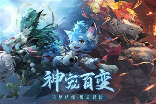 长安幻想九游版
