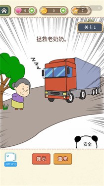 老师教教我