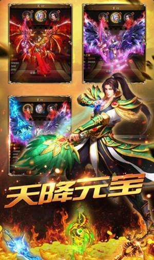 热血之刃之高爆至尊