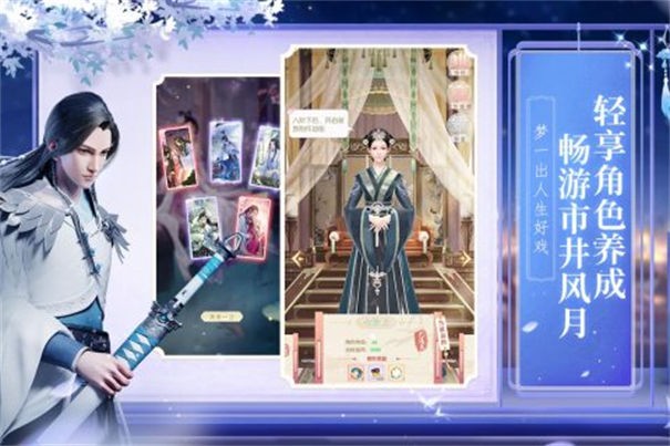 盛唐烟雨九游版