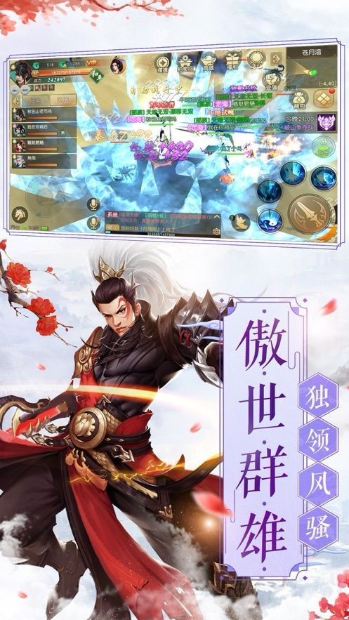 太古神王