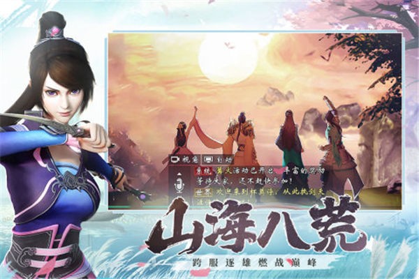 画江湖之杯莫停测试服