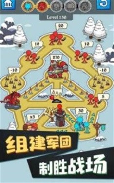 吞噬火柴人