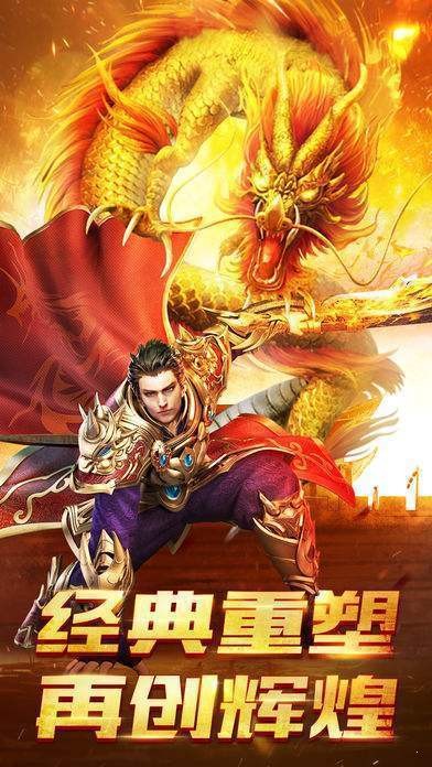 至尊打金战神蚩尤