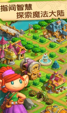 欢乐王者天天消