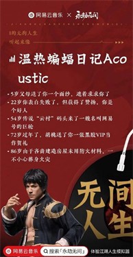 江湖人生模拟器