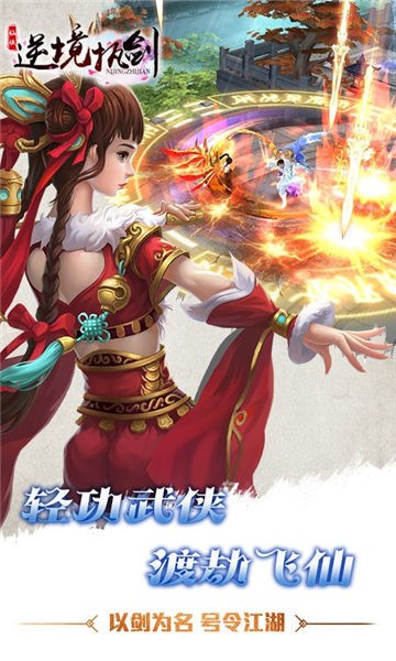 幻灵仙境