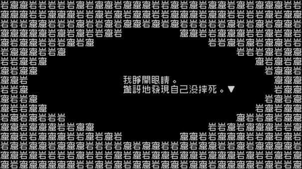 文字游戏手机版