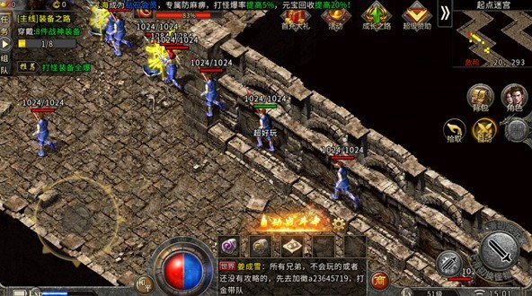 绿毒微变高爆传奇版