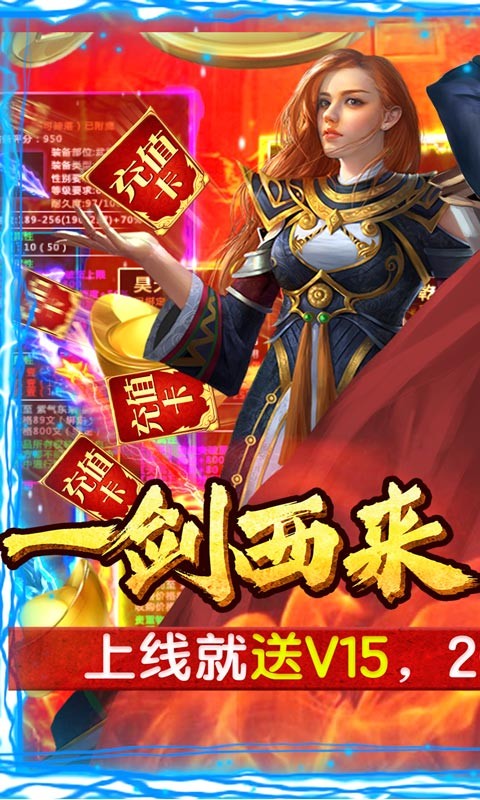 神戒BT版