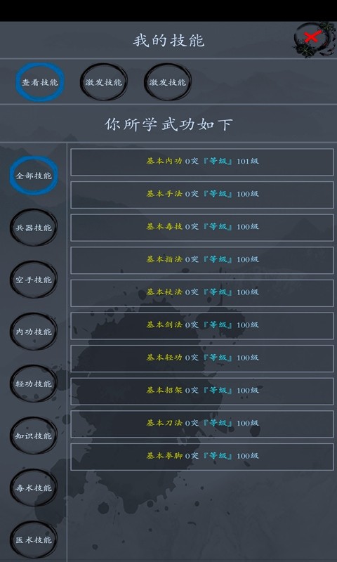 大梦江湖红包版