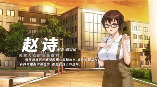 他人世界末手游