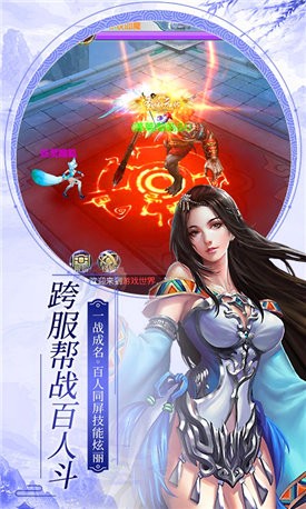 剑行长恨歌红包版