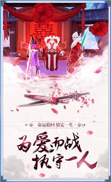 落樱剑魂