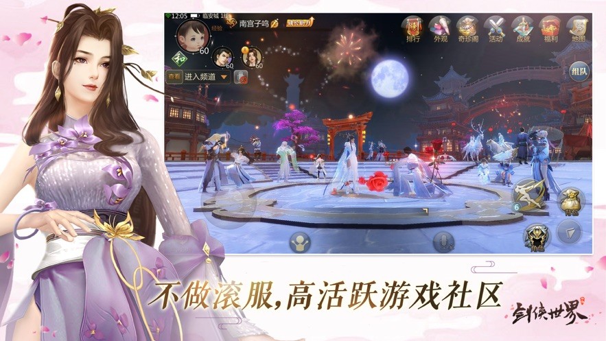 风雨夜仙尊